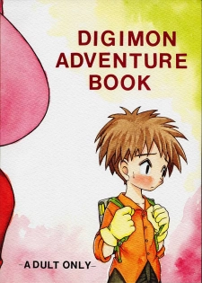 (C58)[Shamontei (Shamon)] I WISH (Digimon Adventure) - page 30