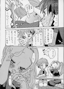 (C58)[Shamontei (Shamon)] I WISH (Digimon Adventure) - page 9