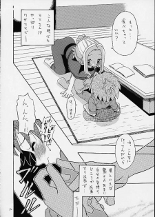 (C58)[Shamontei (Shamon)] I WISH (Digimon Adventure) - page 11