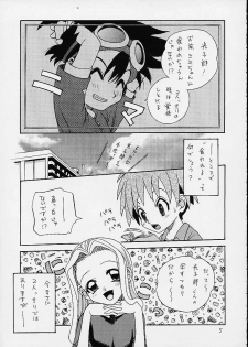 (C58)[Shamontei (Shamon)] I WISH (Digimon Adventure) - page 4