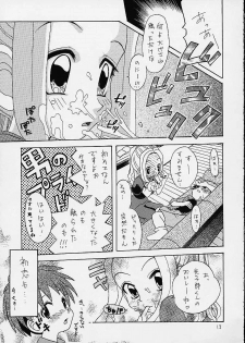 (C58)[Shamontei (Shamon)] I WISH (Digimon Adventure) - page 12