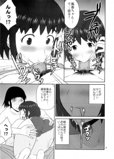 (C80) [Akapenguin (Asahina Hikage)] Fuuka to Kyouei (Yotsubato!) - page 9