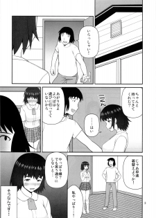 (C80) [Akapenguin (Asahina Hikage)] Fuuka to Kyouei (Yotsubato!) - page 3