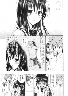 (C80) [Tsunken (Men's)] Chou LOVE-Ru Black (To LOVE-Ru) - page 3