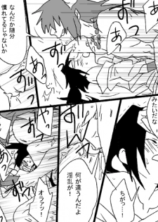 [001] Heiwa no jouken - page 8