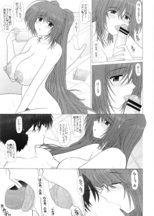 (C80) [GEBOKU SHUPPAN (PIN VICE)] PURE NEXT GENERATION Vol.19 Tama-nee to Midara na Natsu no Hi (ToHeart 2) - page 7