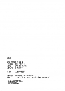 (C80) [spring castle (Shunjou Shuusuke)] LECHEROUS VIRGIN (Ano Hi Mita Hana no Namae wo Bokutachi wa Mada Shiranai.) - page 28