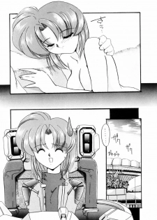 [DELTA-M] Koukishin ga Tomaranai - page 48