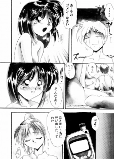 [DELTA-M] Koukishin ga Tomaranai - page 11