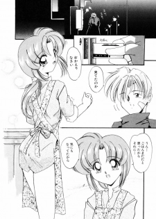 [DELTA-M] Koukishin ga Tomaranai - page 37