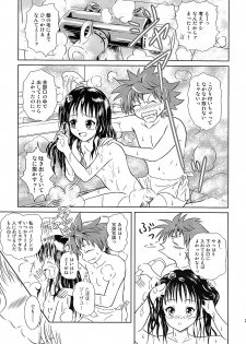 (COMIC1☆2) [Je T'aime (Mutsuki Lime)] Only When You Smile (To Love-Ru) - page 23