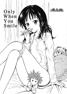 (COMIC1☆2) [Je T'aime (Mutsuki Lime)] Only When You Smile (To Love-Ru) - page 1