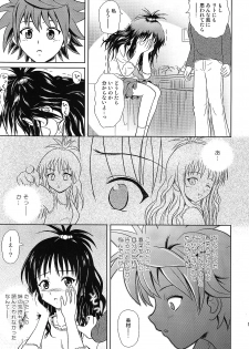 (COMIC1☆2) [Je T'aime (Mutsuki Lime)] Only When You Smile (To Love-Ru) - page 17