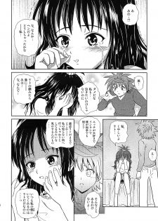 (COMIC1☆2) [Je T'aime (Mutsuki Lime)] Only When You Smile (To Love-Ru) - page 16