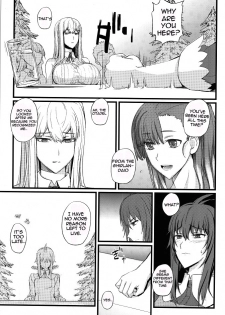 (C80) [FukaFuka Tenshoku (Popuran)] Valkyria no Seikan (Valkyria Chronicles 3) [English] [Sushi0] - page 4