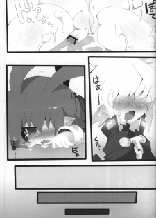 (Shota Scratch 14) [Excite Rabbit, Kinako Mochi (Various)] Sweet Darkness (Makai Senki Disgaea) - page 22