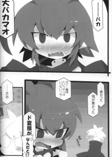 (Shota Scratch 14) [Excite Rabbit, Kinako Mochi (Various)] Sweet Darkness (Makai Senki Disgaea) - page 23