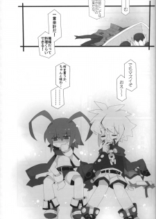 (Shota Scratch 14) [Excite Rabbit, Kinako Mochi (Various)] Sweet Darkness (Makai Senki Disgaea) - page 26