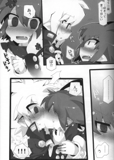 (Shota Scratch 14) [Excite Rabbit, Kinako Mochi (Various)] Sweet Darkness (Makai Senki Disgaea) - page 6