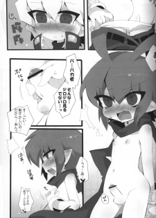 (Shota Scratch 14) [Excite Rabbit, Kinako Mochi (Various)] Sweet Darkness (Makai Senki Disgaea) - page 10