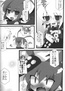 (Shota Scratch 14) [Excite Rabbit, Kinako Mochi (Various)] Sweet Darkness (Makai Senki Disgaea) - page 25