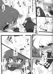 (Shota Scratch 14) [Excite Rabbit, Kinako Mochi (Various)] Sweet Darkness (Makai Senki Disgaea) - page 16