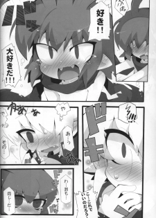 (Shota Scratch 14) [Excite Rabbit, Kinako Mochi (Various)] Sweet Darkness (Makai Senki Disgaea) - page 7