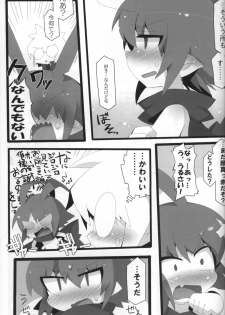 (Shota Scratch 14) [Excite Rabbit, Kinako Mochi (Various)] Sweet Darkness (Makai Senki Disgaea) - page 24