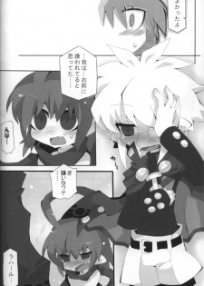 (Shota Scratch 14) [Excite Rabbit, Kinako Mochi (Various)] Sweet Darkness (Makai Senki Disgaea) - page 5