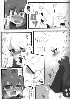 (Shota Scratch 14) [Excite Rabbit, Kinako Mochi (Various)] Sweet Darkness (Makai Senki Disgaea) - page 12