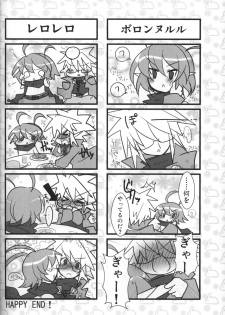 (Shota Scratch 14) [Excite Rabbit, Kinako Mochi (Various)] Sweet Darkness (Makai Senki Disgaea) - page 29