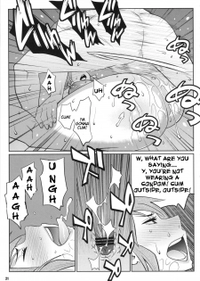 (COMIC1☆5) [TETRODOTOXIN] Exciting Sex-Ed (Hokenshitsu no Shinigami) [English] [Doujin-Moe] - page 20