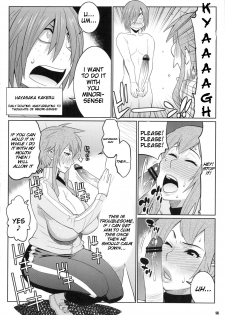 (COMIC1☆5) [TETRODOTOXIN] Exciting Sex-Ed (Hokenshitsu no Shinigami) [English] [Doujin-Moe] - page 13