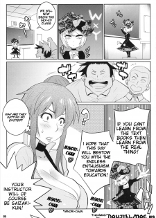 (COMIC1☆5) [TETRODOTOXIN] Exciting Sex-Ed (Hokenshitsu no Shinigami) [English] [Doujin-Moe] - page 4