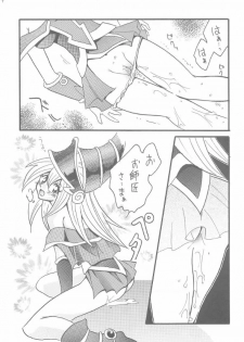 [Ginmomodou (Mita Satomi)] Buramaji Musume. (Yu-Gi-Oh!) - page 12