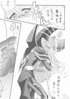 [Ginmomodou (Mita Satomi)] Buramaji Musume. (Yu-Gi-Oh!) - page 7