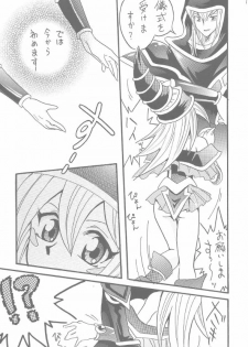 [Ginmomodou (Mita Satomi)] Buramaji Musume. (Yu-Gi-Oh!) - page 5