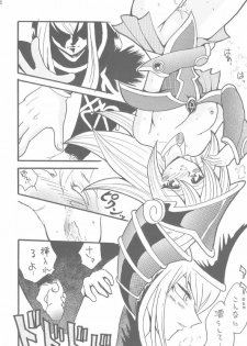 [Ginmomodou (Mita Satomi)] Buramaji Musume. (Yu-Gi-Oh!) - page 16