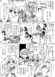 [Natsuzaki Natsumi] Tousan no tamenara! - page 20