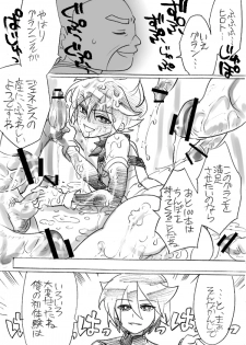 [Natsuzaki Natsumi] Tousan no tamenara! - page 19