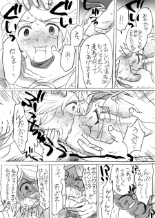 [Natsuzaki Natsumi] Tousan no tamenara! - page 15