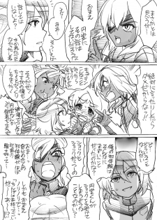 [Natsuzaki Natsumi] Tousan no tamenara! - page 21