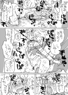 [Natsuzaki Natsumi] Tousan no tamenara! - page 14