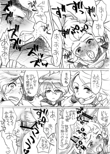 [Natsuzaki Natsumi] Tousan no tamenara! - page 7