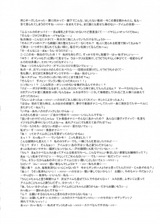 (C80) [Niku Ringo (Kakugari Kyoudai)] NIPPON H ISLAND [English] [kusanyagi] - page 43