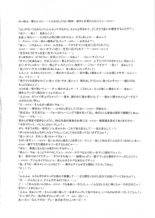 (C80) [Niku Ringo (Kakugari Kyoudai)] NIPPON H ISLAND [English] [kusanyagi] - page 41