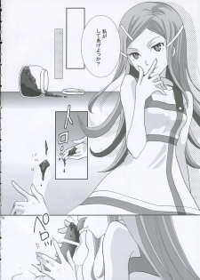 [Monaco Meister Kodama Naoko)] strawberry jam (Koukyoushihen Eureka seveN) - page 9