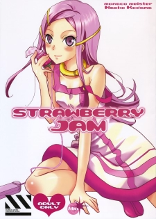[Monaco Meister Kodama Naoko)] strawberry jam (Koukyoushihen Eureka seveN) - page 1