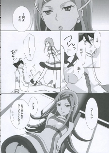 [Monaco Meister Kodama Naoko)] strawberry jam (Koukyoushihen Eureka seveN) - page 7