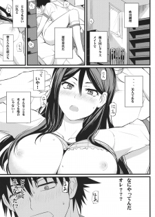 (C80) [FukaFuka Tenshoku (Popuran)] Fukiyose Kenkouhou (Toaru Majutsu no Index) - page 2